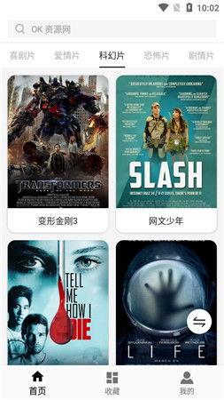 午夜免费视频国产在线