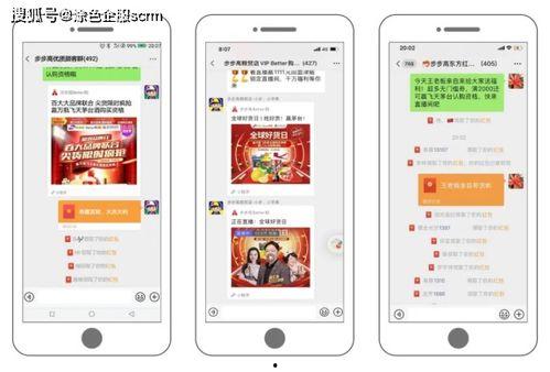 破解无限直播成人app